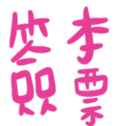 690733268