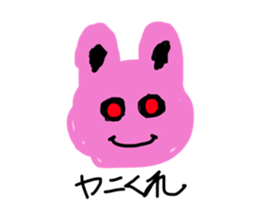 690741838