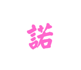 690793568