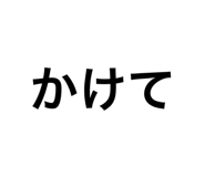 690842427