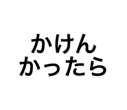 690842430