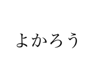 690842432