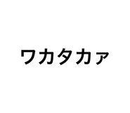 690842433