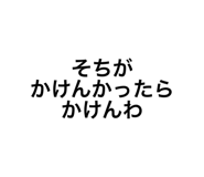 690842438