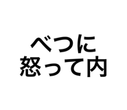 690842449