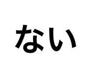 690842450