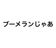 690842451