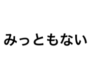 690842453