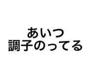 690842454