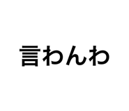 690842455