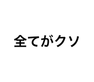 690842457