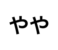 690842458