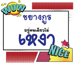 690845489
