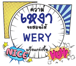 690847375