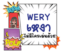 690847390