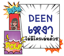 690849950