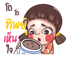 690853475