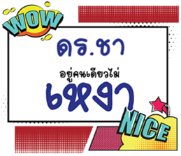 690857241