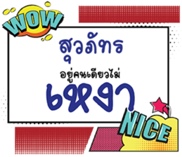 690862017