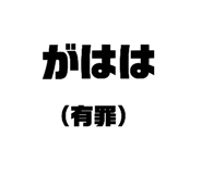 690919247