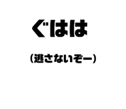 690919252
