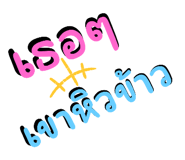 690981489