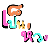 690981493