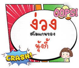 691017021