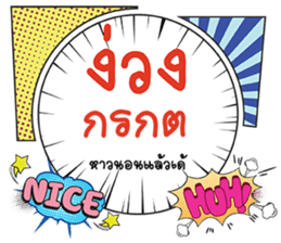 691017089
