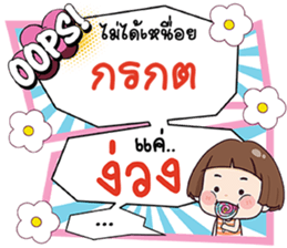 691017094
