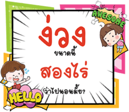 691017324