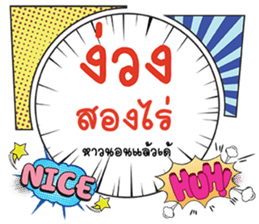 691017329