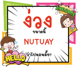 691018732