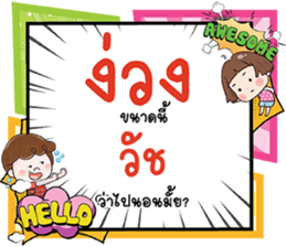 691023876