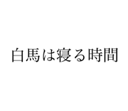 691023988
