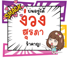 691028888