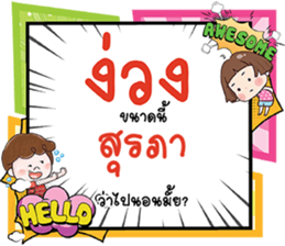 691028892