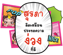 691028900