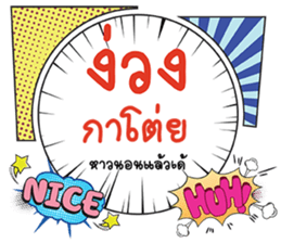 691029849