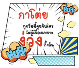 691029857