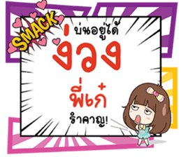 691034296