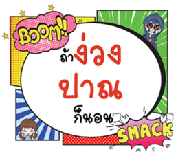 691035575