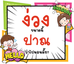 691035580