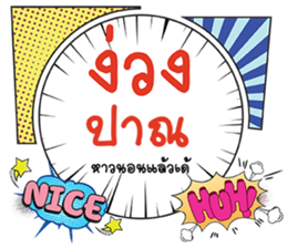 691035585