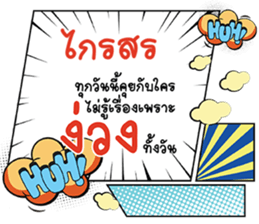 691036633