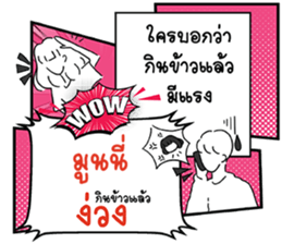 691037866