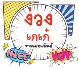 691037945