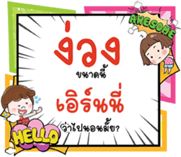 691038300