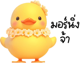 691073981