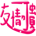 691145491